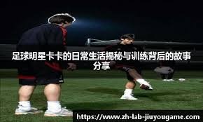 法国vs乌克兰：姆巴佩领衔，奥利塞、谢尔基、坎特出战