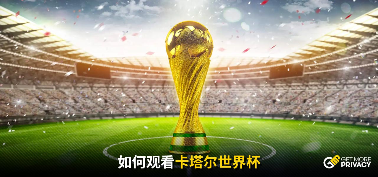 任命