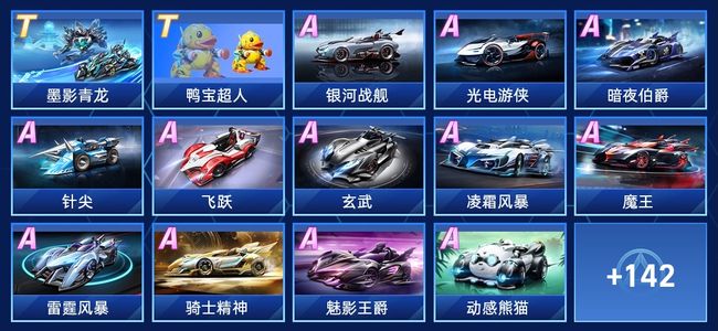 與切爾西的 與切爾西的