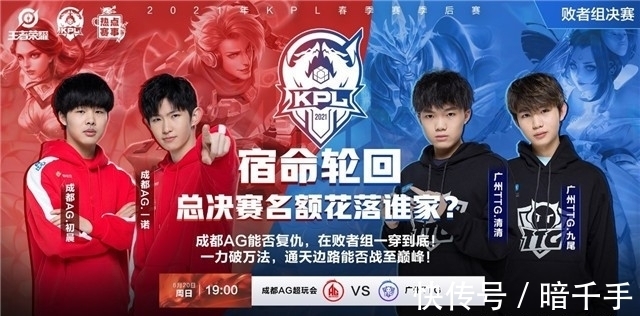 南美赛场